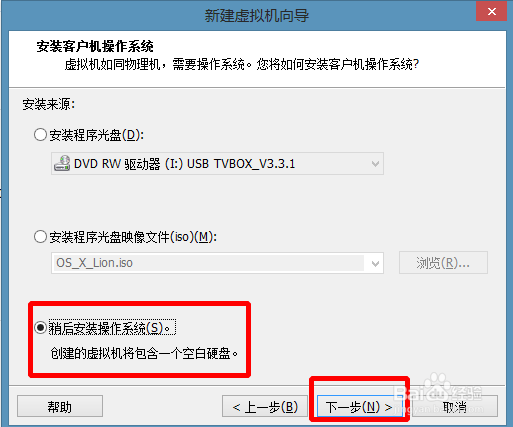 虚拟机怎么安装苹果系统