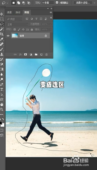 ps使用套索工具抠图的方法