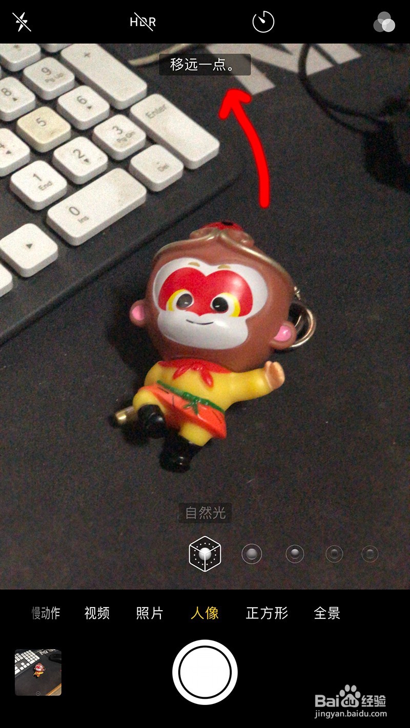 苹果手机如何拍出背景虚化的照片