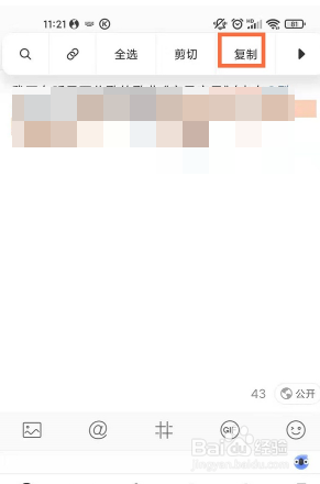 qq音乐如何导入外部歌单