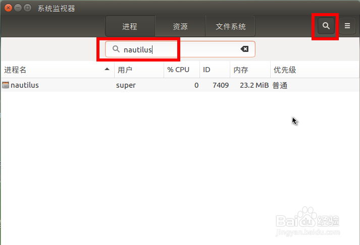 ubuntu16.04桌面图标文件不显示了怎么办