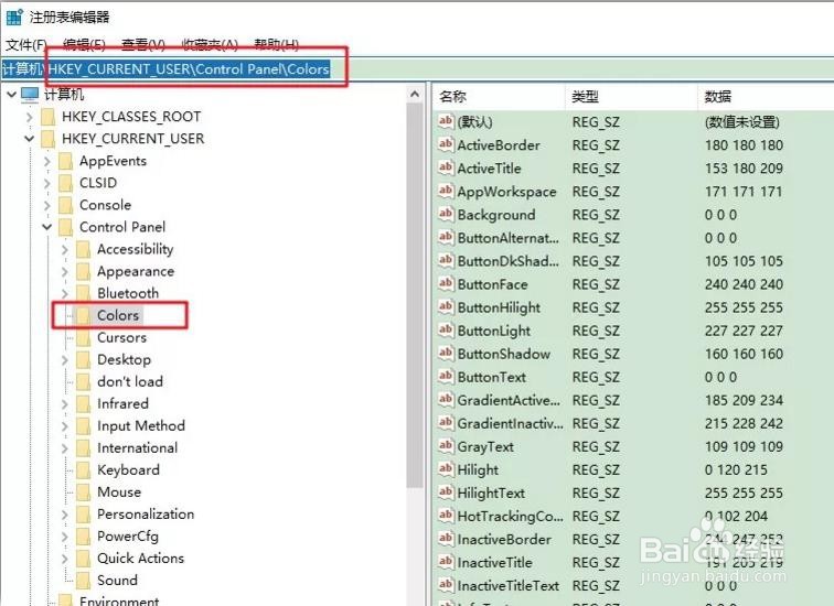 Win10如何设置护眼模式