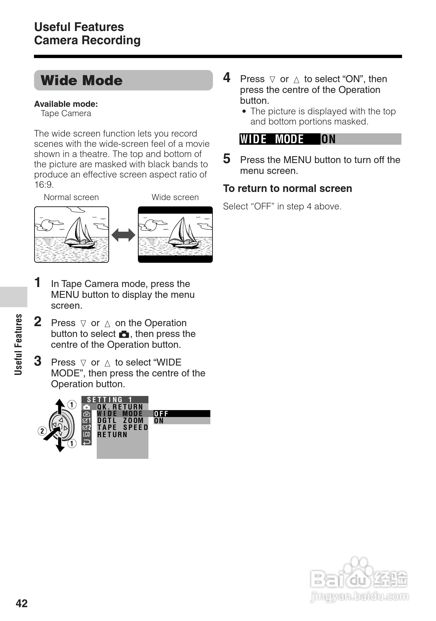 夏普VL-Z500H数码摄像机使用说明书:[6]
