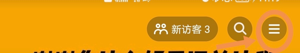 抖音app在哪里查看黑名单?