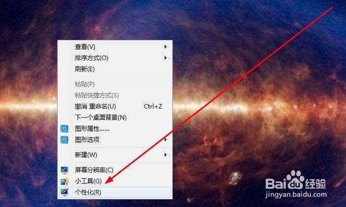 如何快速调节电脑屏幕的亮度