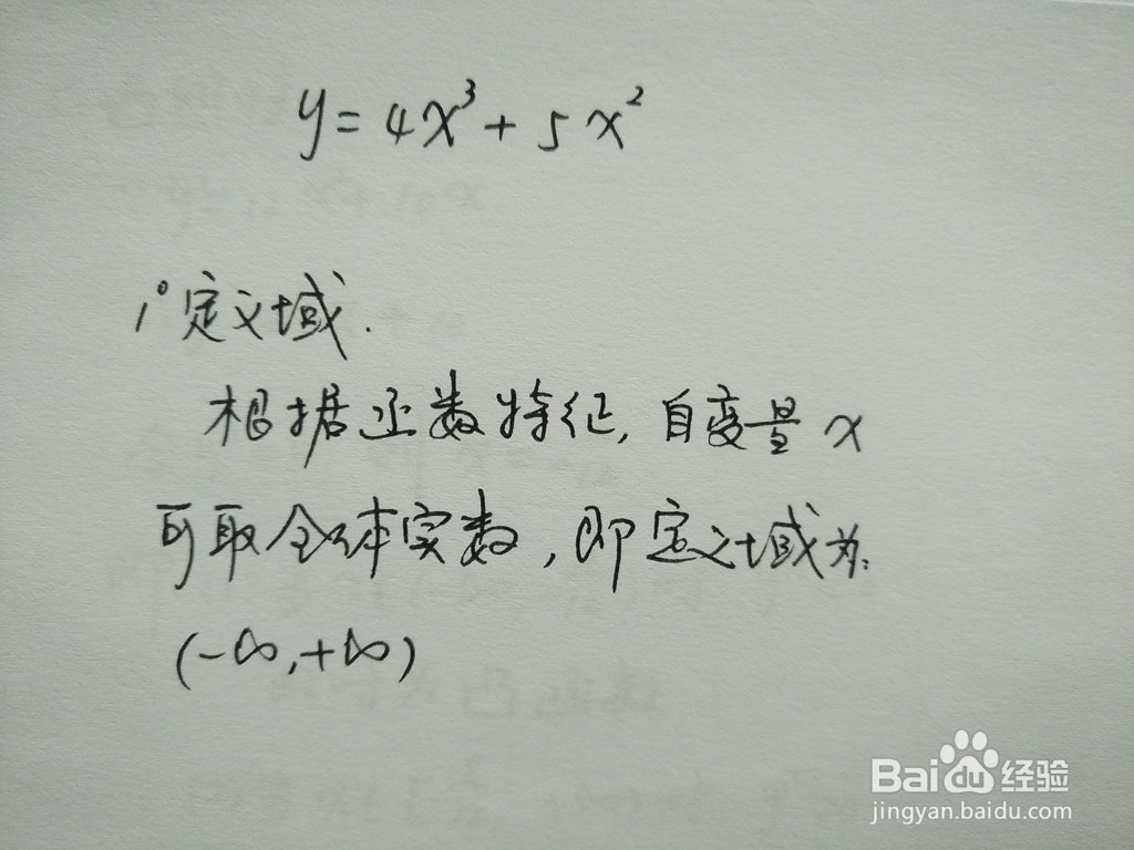 函数y=4x^3+5x^2的图像示意图如何画？