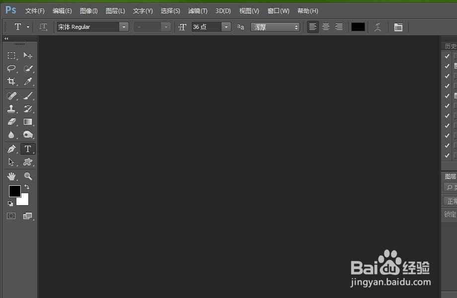 如何用PS裁剪证件照尺寸1寸/2寸/小2寸