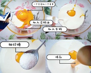 蓝莓蛋挞的做法