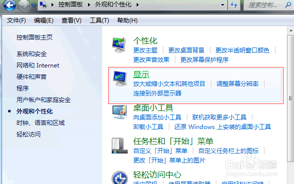 打印内容整体缩小、挤压的原因及解决办法