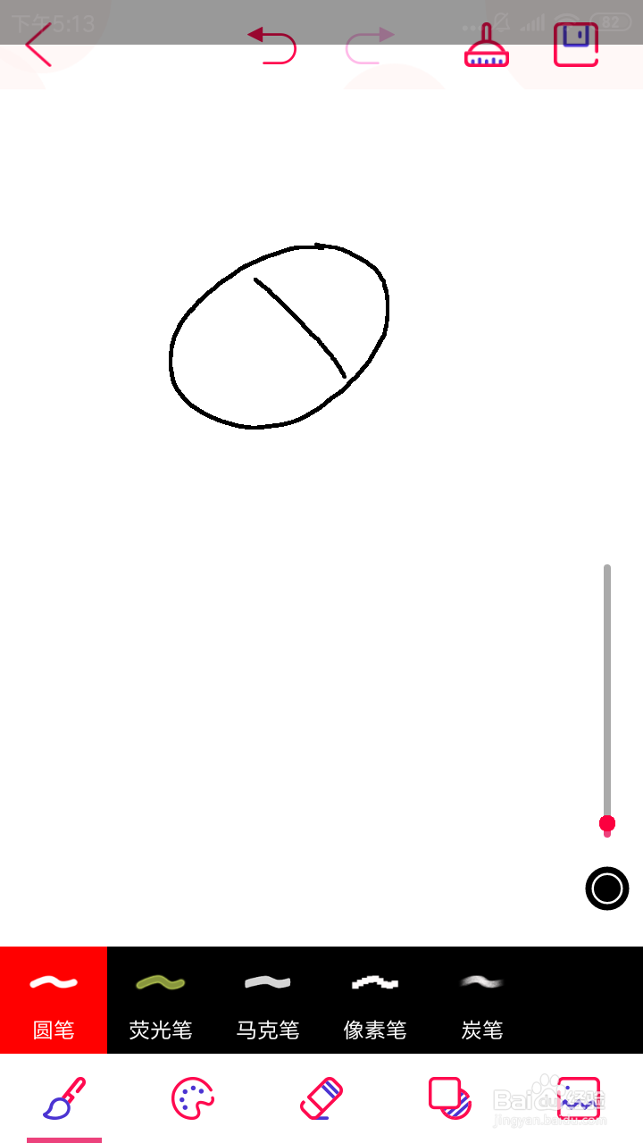 一起来画小毛驴