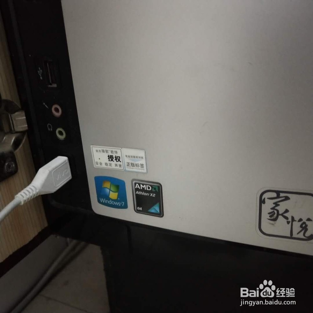 给手机充电我们要注意些什么