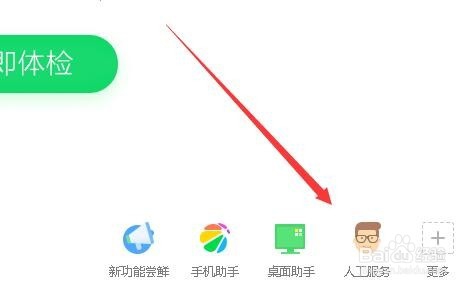 Win10运行游戏时提示缺少msvcr71.dll文件怎么办