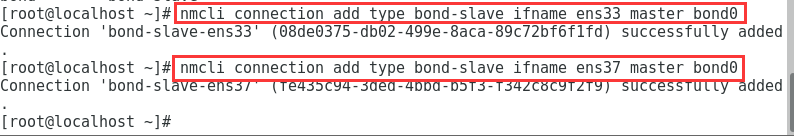 linux链路聚合配置