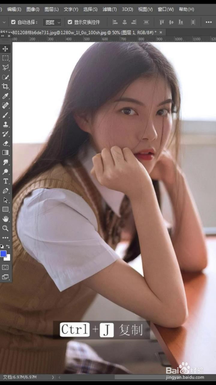 如何利用PS软件对图片人物进行一秒美白？