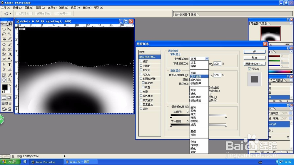 Photoshop夜晚沙漠