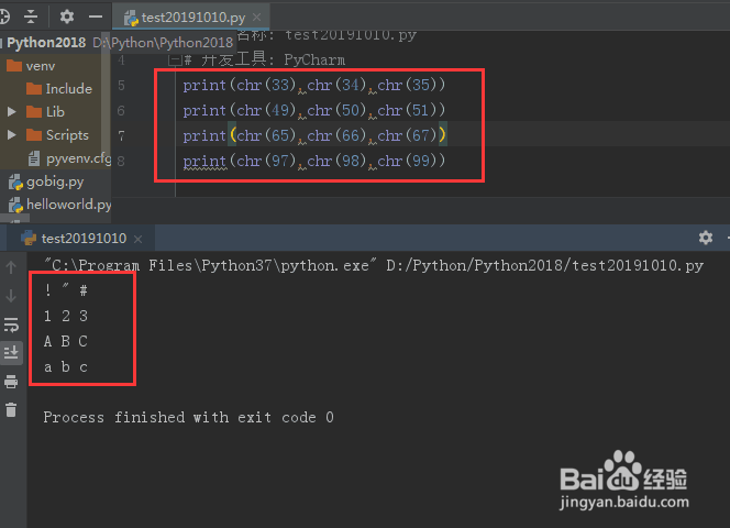 Python输出函数print()的五种使用方法