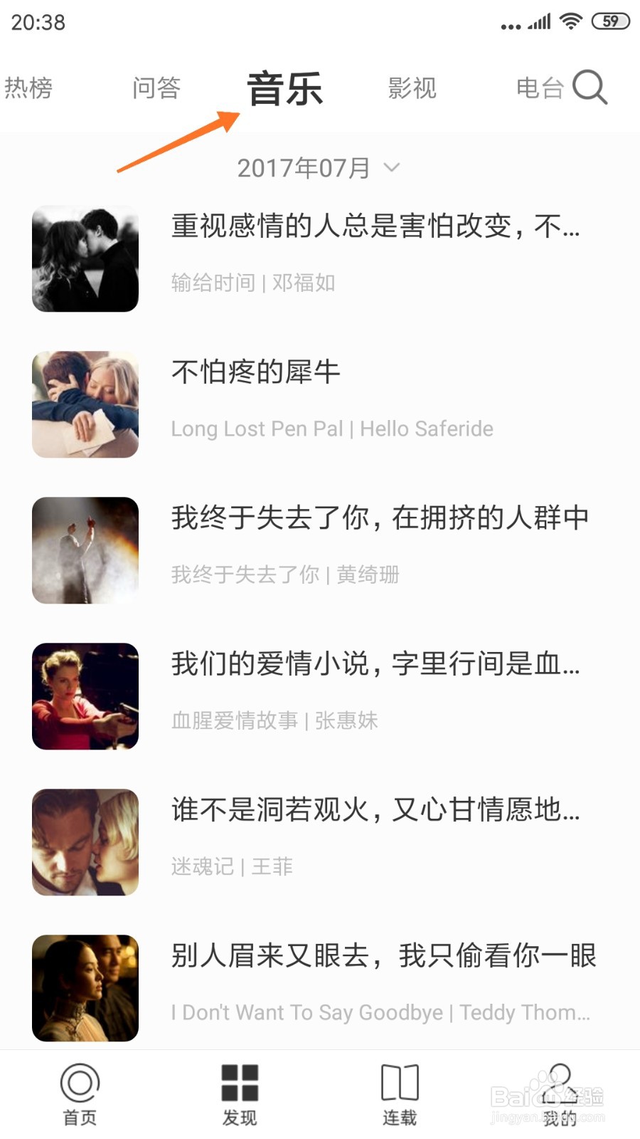 一个中怎么查看不要逞强