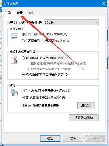 Win10电脑照片怎么不显示缩略图 如何显示缩略图