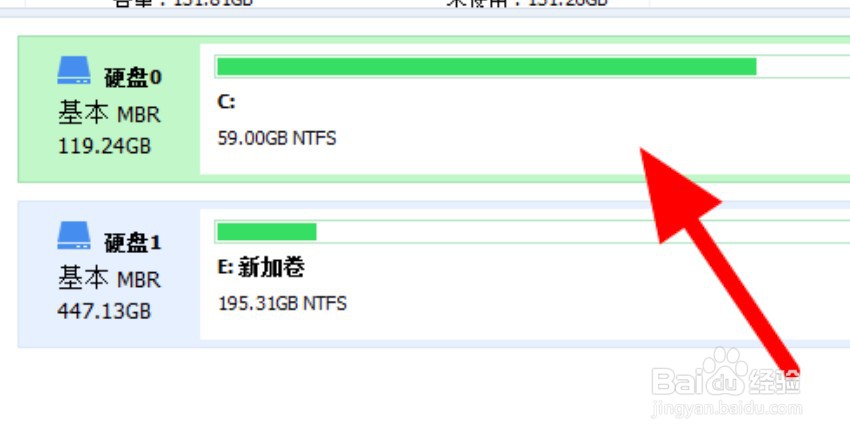怎么扩展c盘容量