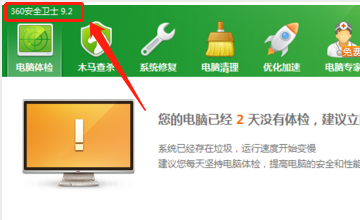电脑ctrl+c不能用