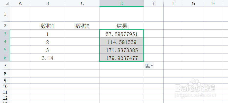 DEGREES函数怎么使用