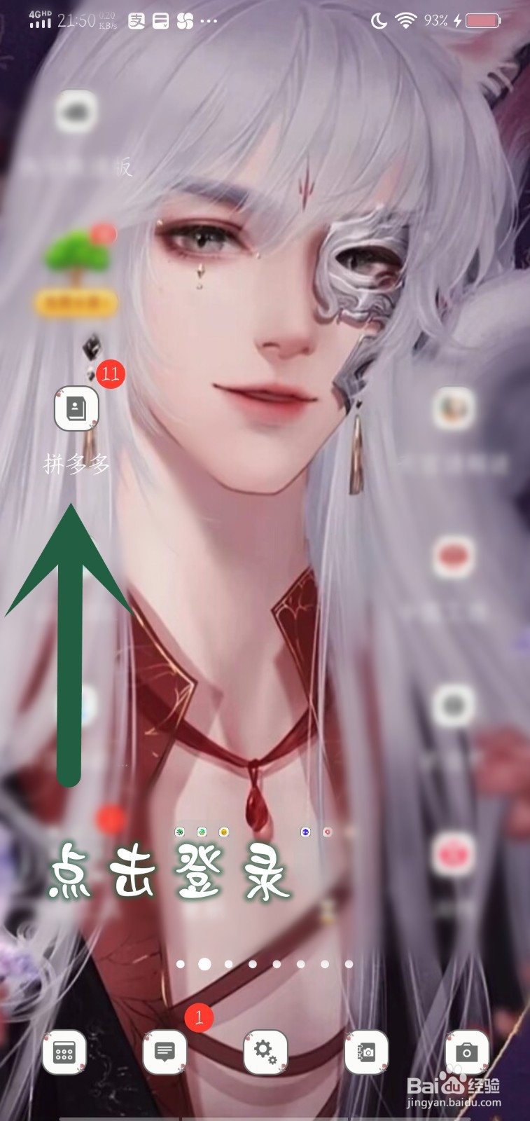 多多牧场怎么享受超值优惠