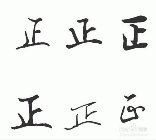 正字计数的由来是什么