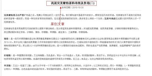 新手怎样优化SEO？