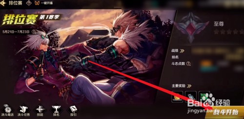 DNF手游怎才能PK