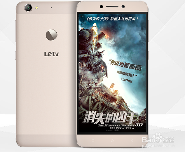 乐视1s手机怎么预约购买