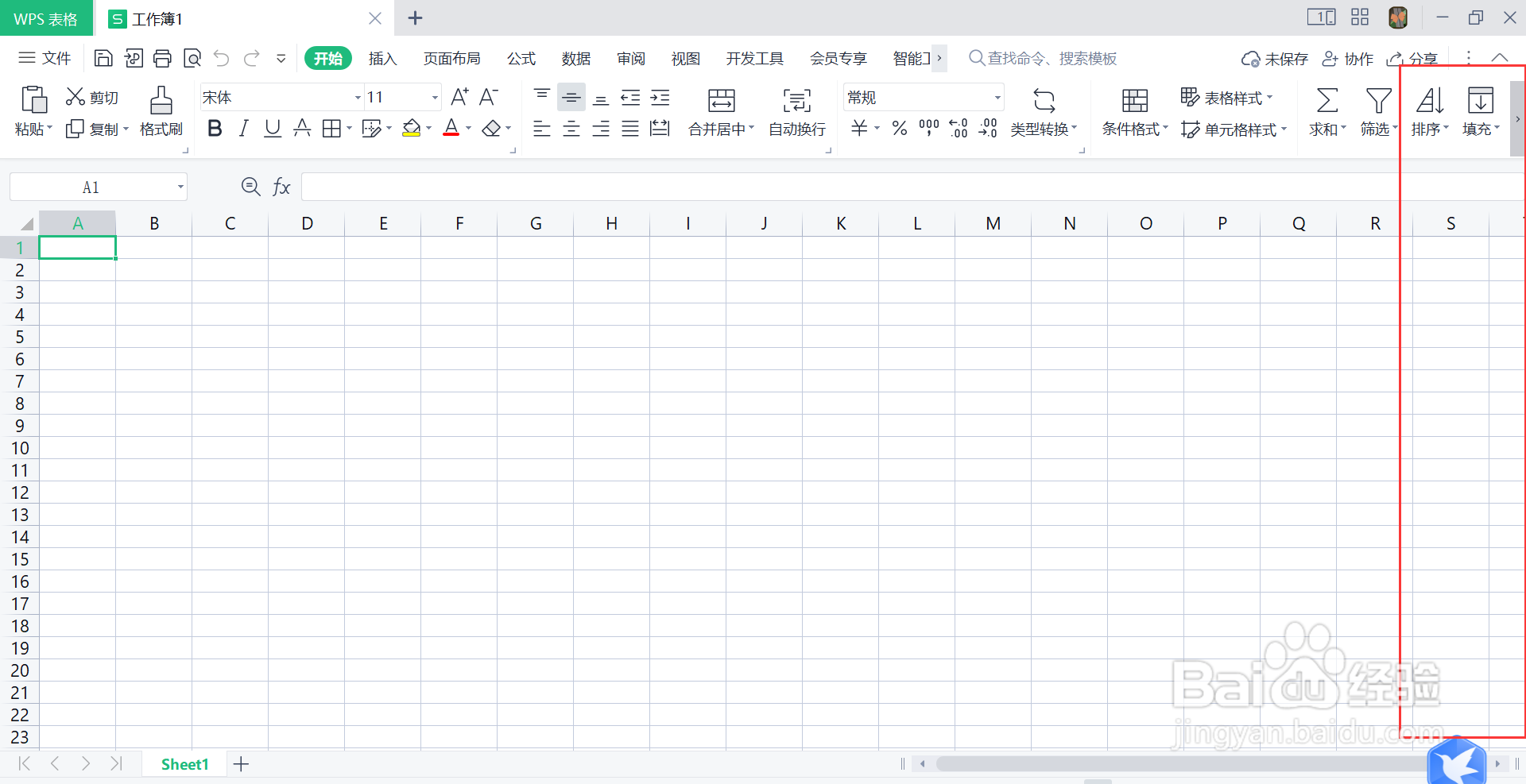 wps表格右侧滚动条不见了