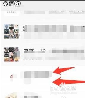 怎么拍微信好友
