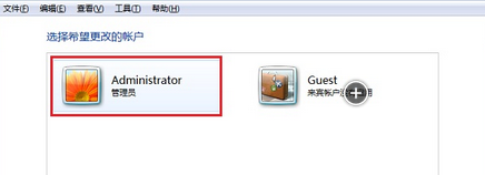 如何给win7系统设置开机密码