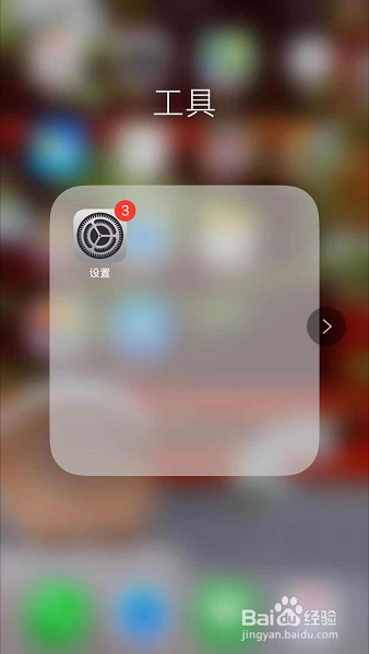 苹果手机wifi不能正常使用怎么办