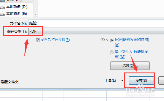 Excel怎么转PDF