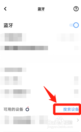 vivo蓝牙无线耳机怎么连接手机