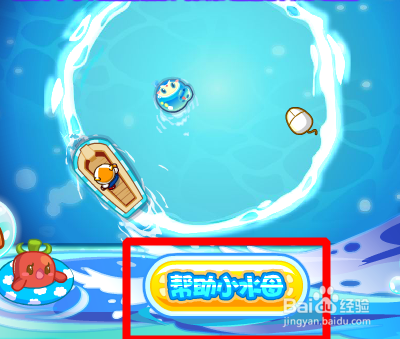 奥比岛怎么快速获得彩虹能量?