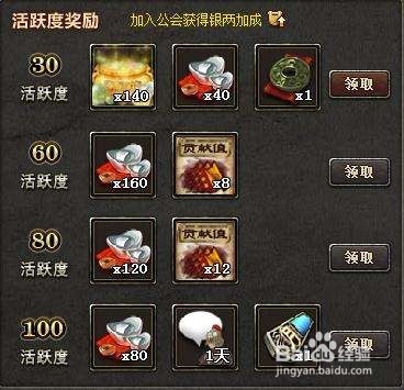 三国杀里的银两和元宝怎么获得