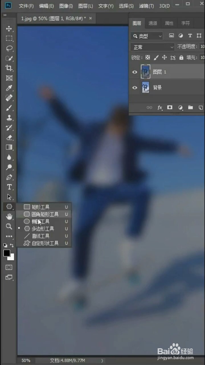 如何设置拍立得效果