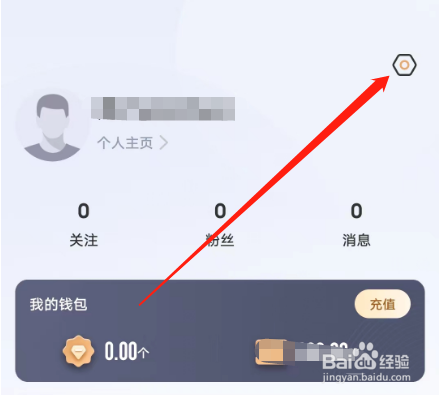 安卓版光速体育如何添加支付密码