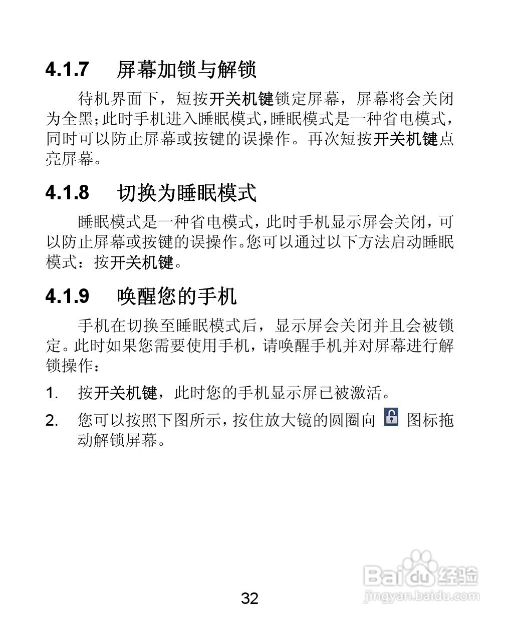 字母电话机的功能(字母电话机什么牌子好用)