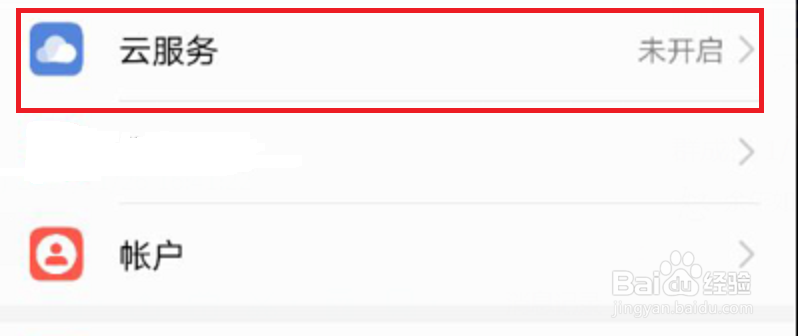 手机照片误删了怎么恢复