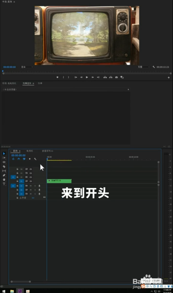 老电视机效果应该如何设置