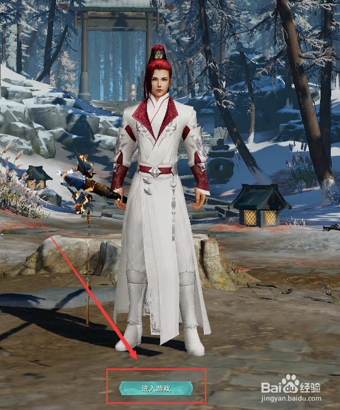 剑网3如何在顶部状态条信息栏中显示金钱