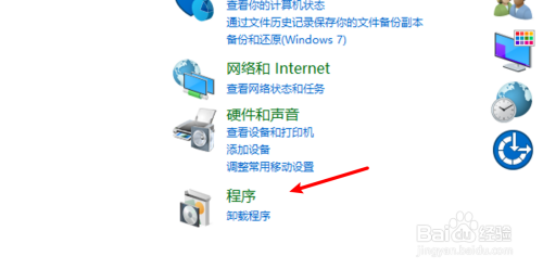 win10怎么为设备打开自动播放功能？