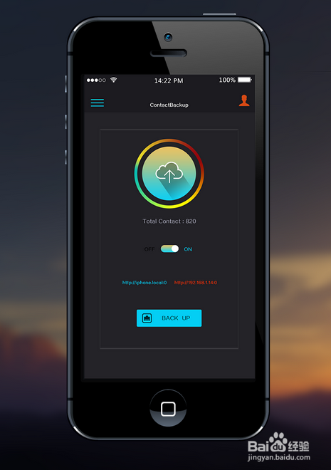 手机联系人恢复软件