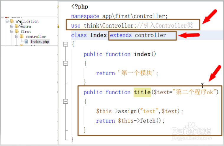 thinkphp5 快速入门