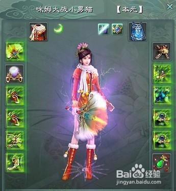 征途手游砸星技巧