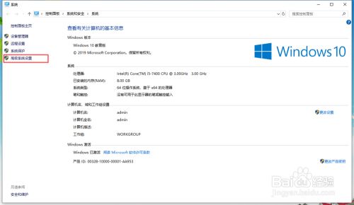 win10 如何修改虛擬內存
