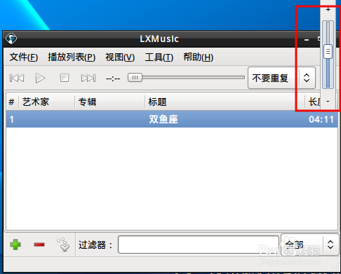 lxmusic无法播放音乐，ubuntu lxmusic无声